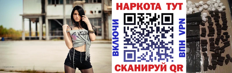 Амфетамин Рубцовск