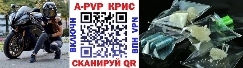 Магазины продажи наркотиков Рубцовск Галлюциногенные грибы  COCAIN  A PVP  Меф мяу мяу  ГАШИШ  Марихуана 