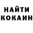 Кетамин VHQ Aleks Kiril