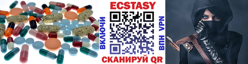 купить наркотик  omg ссылки  Экстази 300 mg  Рубцовск 