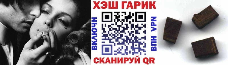 цены   Рубцовск  Гашиш 40% ТГК 