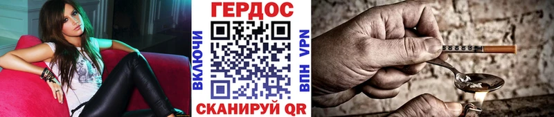 ГЕРОИН белый  наркотики  Рубцовск 