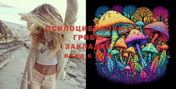 бутик Заводоуковск