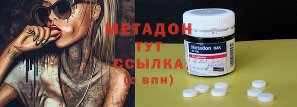 бутик Заводоуковск