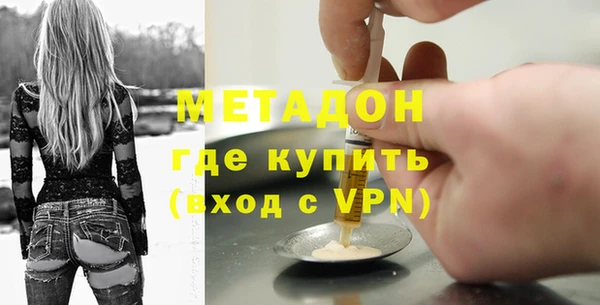 кокаин VHQ Заволжск