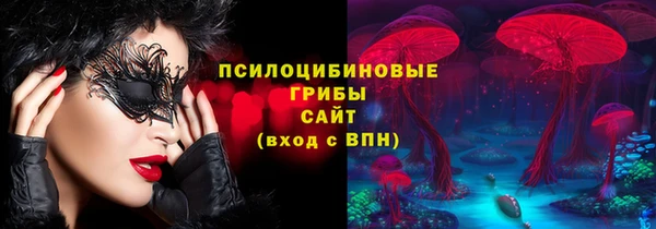 бутик Заводоуковск