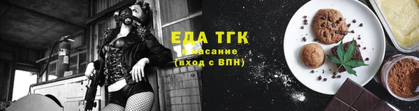 кокаин VHQ Заволжск