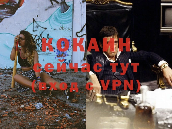 бутик Заводоуковск
