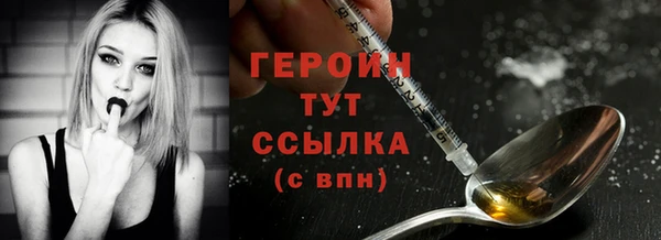 кокаин VHQ Заволжск