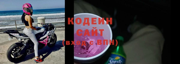 бутик Заводоуковск