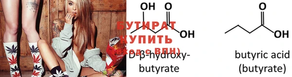 бутик Заводоуковск