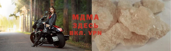 кокаин VHQ Заволжск