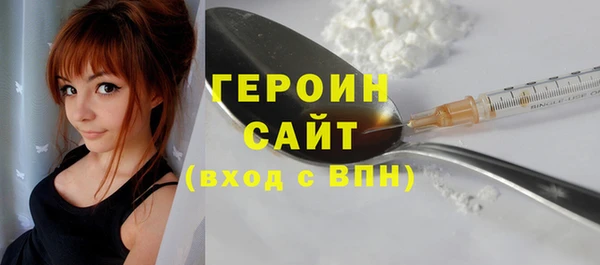 кокаин VHQ Заволжск