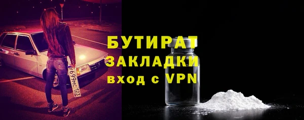 кокаин VHQ Заволжск