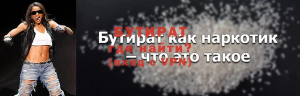 бутик Заводоуковск