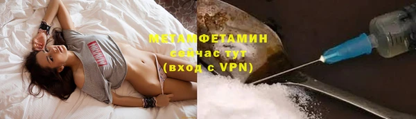 бутик Заводоуковск