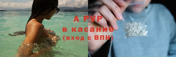 бутик Заводоуковск