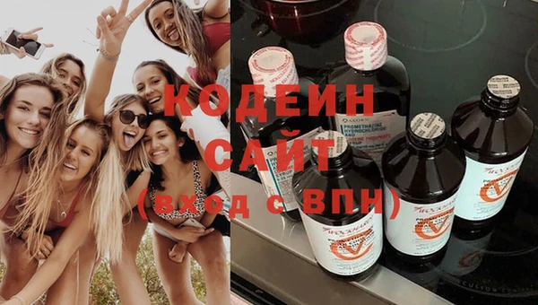 кокаин VHQ Заволжск