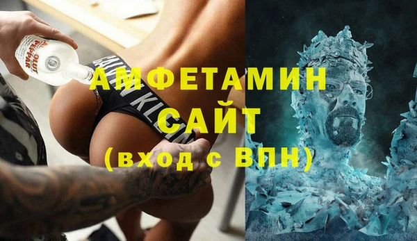 бутик Заводоуковск