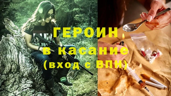 кокаин VHQ Заволжск