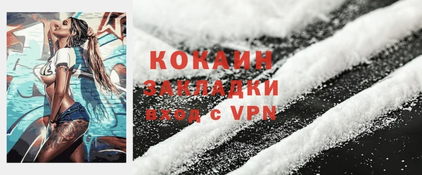кокаин VHQ Заволжск