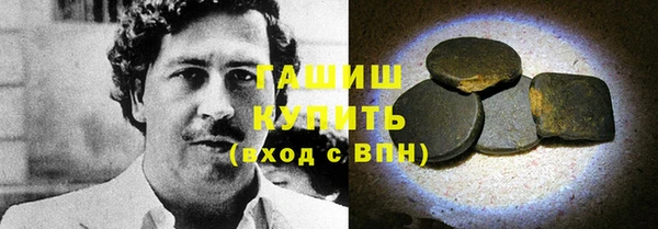 шишки Заволжье
