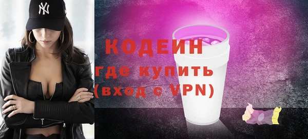 кокаин VHQ Заволжск
