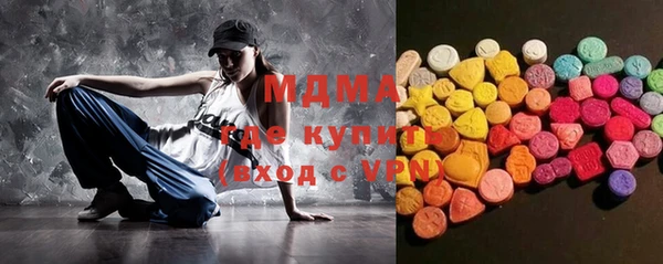 бутик Заводоуковск