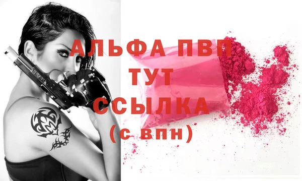 кокаин VHQ Заволжск