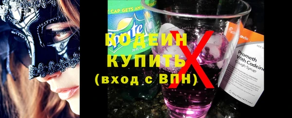бутик Заводоуковск