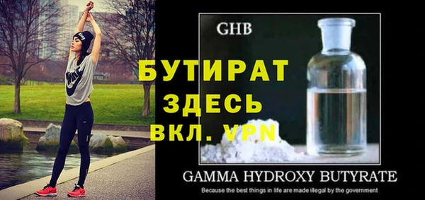 кокаин VHQ Заволжск