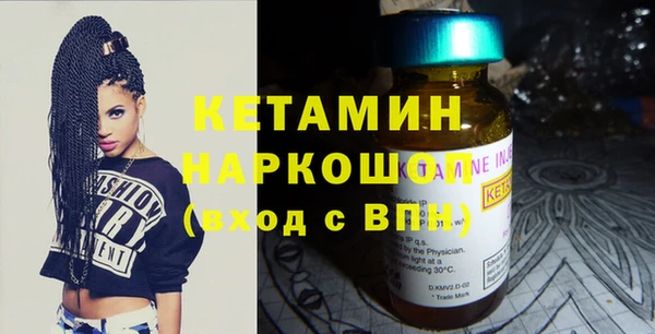 бутик Заводоуковск