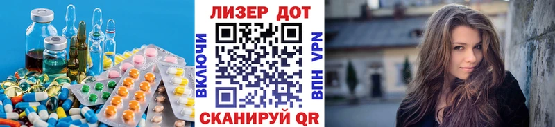 LSD-25 экстази кислота  Рубцовск 