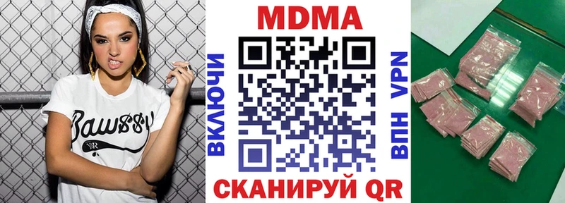OMG как зайти  Рубцовск  МДМА молли  купить наркоту 