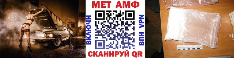 KRAKEN как войти  Рубцовск  Первитин винт 