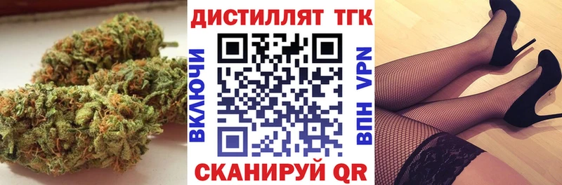 наркотики  Рубцовск  ТГК жижа 
