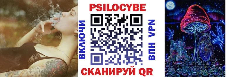 MEGA ссылка  Рубцовск  Галлюциногенные грибы GOLDEN TEACHER 