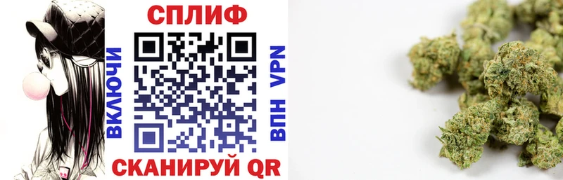 Каннабис Bruce Banner Рубцовск